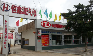 車(chē)輛代理索賠